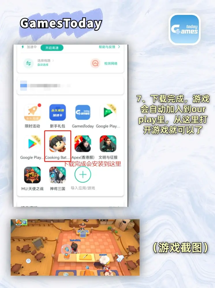 j9游会真人游戏第一品牌下载截图3