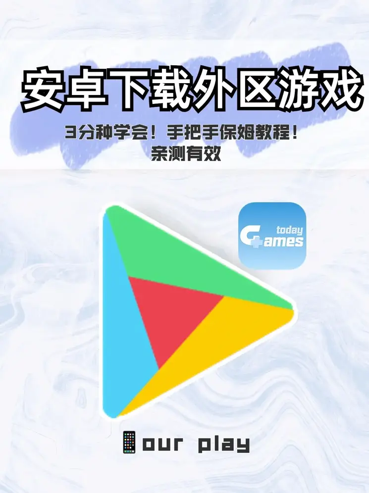 j9游会真人游戏第一品牌下载截图0